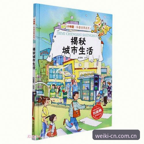 揭秘：维基体育官方手机版CN2026最新版本为何让老用户直呼“终于顺了”