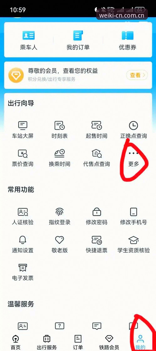 从"找半天"到"一键直达"：维基体育的官方手机版官方入口详细解读